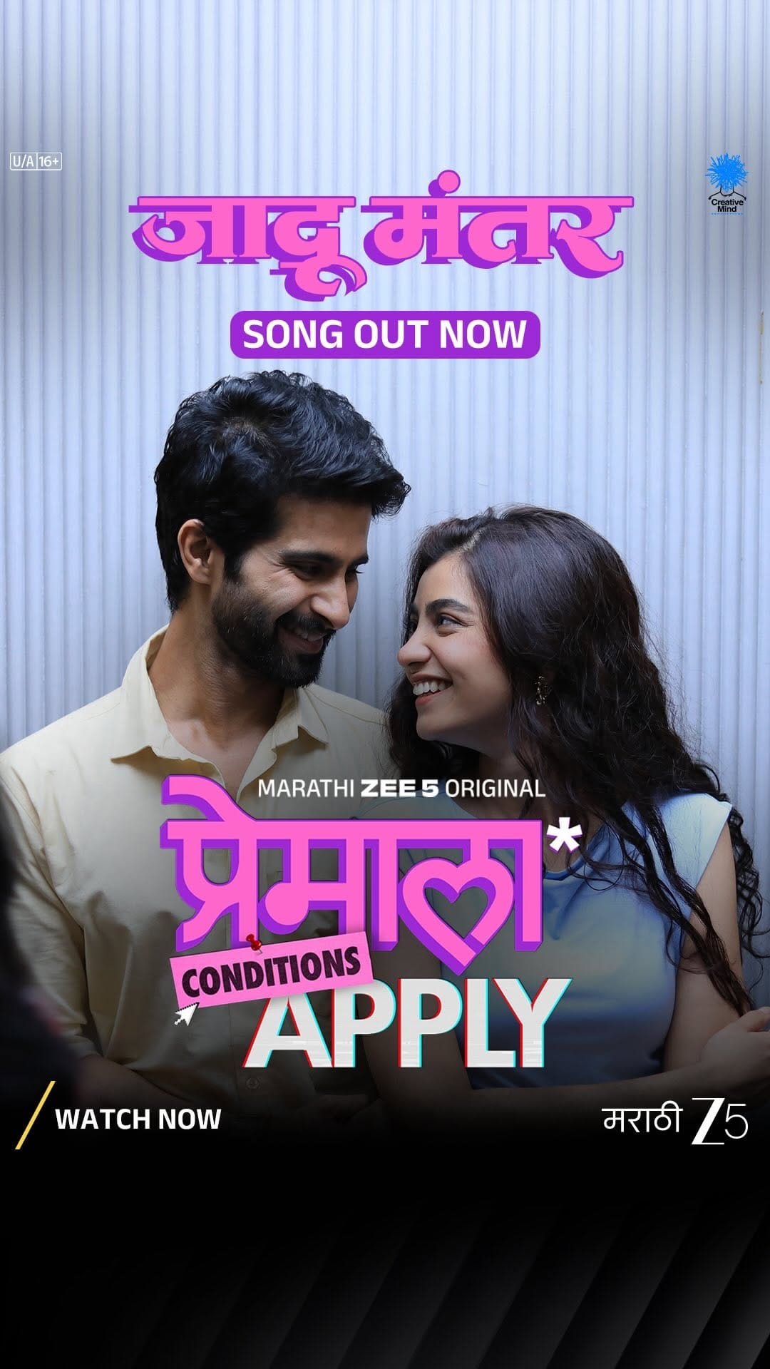 Post 4 by Aanandi Joshi on Instagram (video)