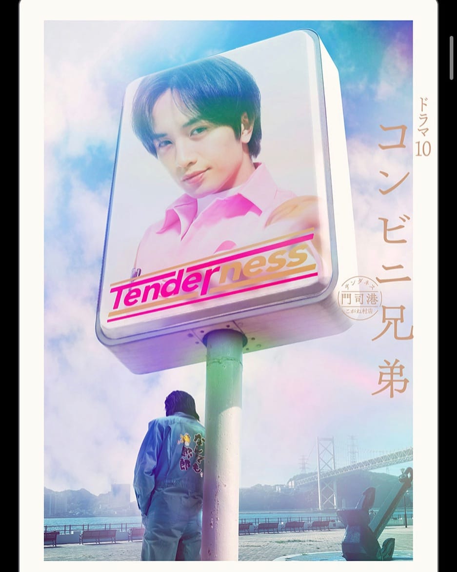 Post 10 by 鈴木 福 Fuku Suzuki on Instagram (image)