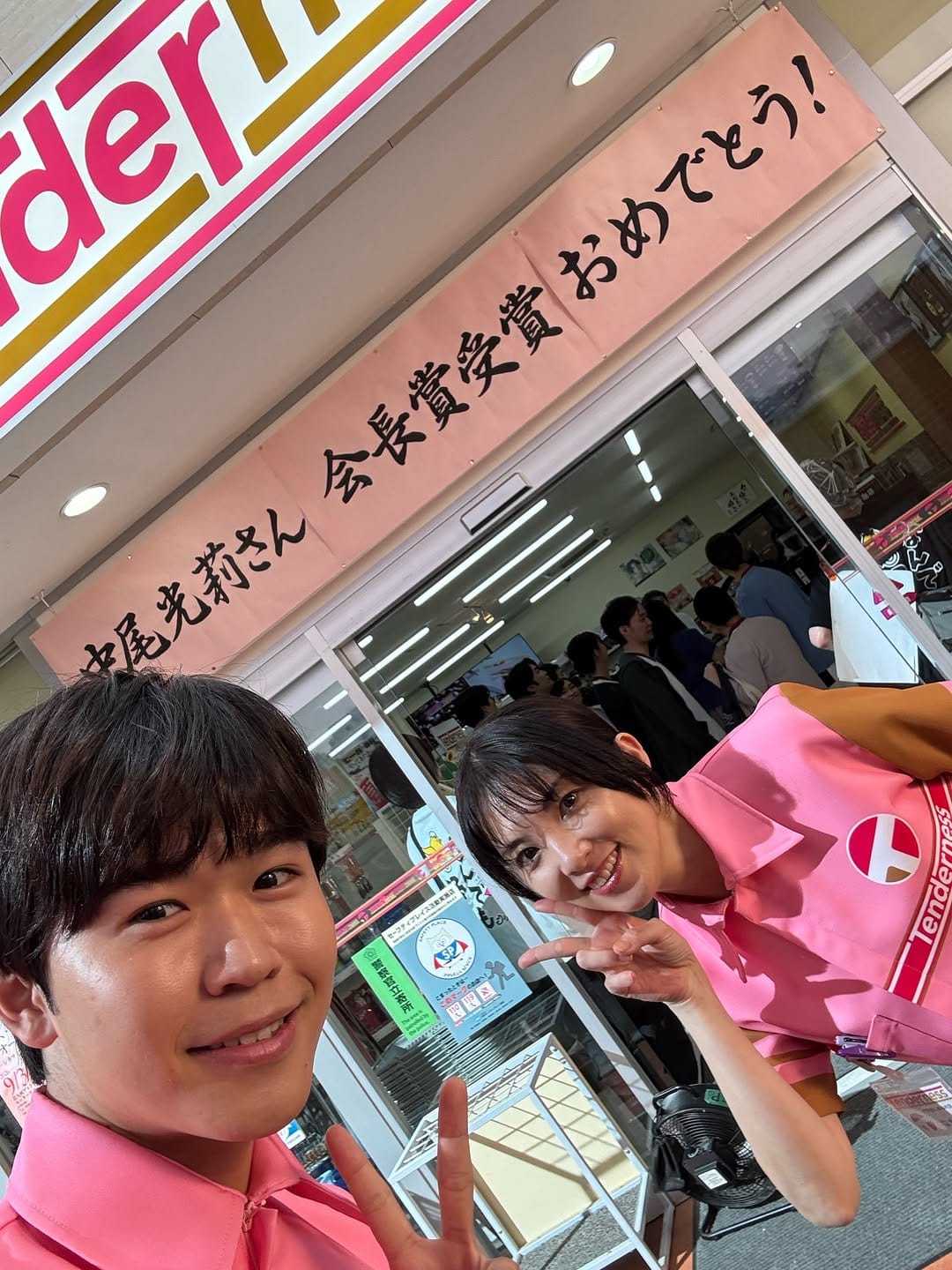 Post 4 by 鈴木 福 Fuku Suzuki on Instagram (carousel)