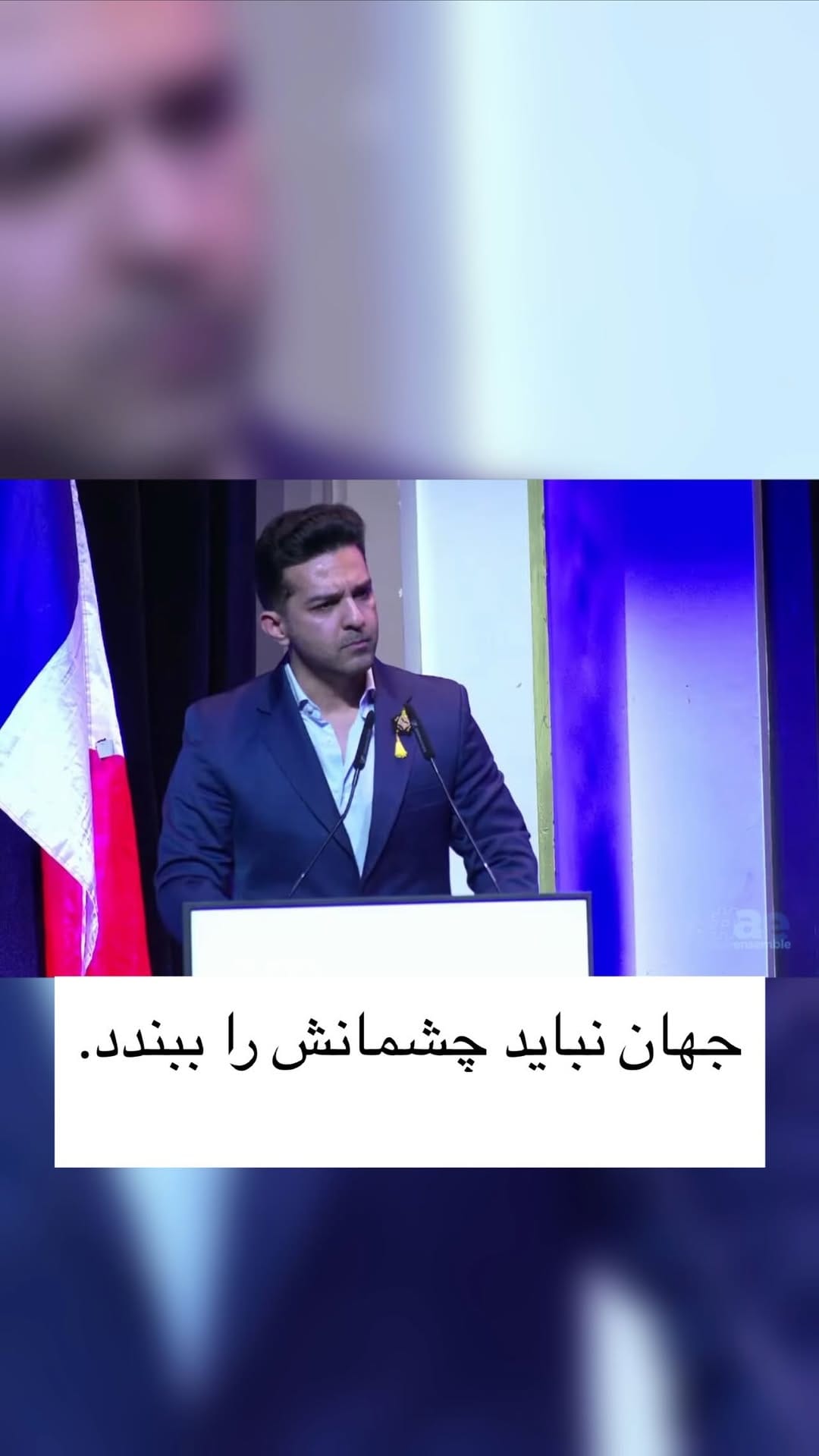 Post 2 by Fariman on Instagram (video)