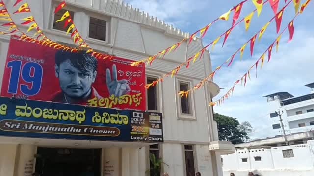 Post 2 by Shivamogga DBoss FC™ on Instagram (video)