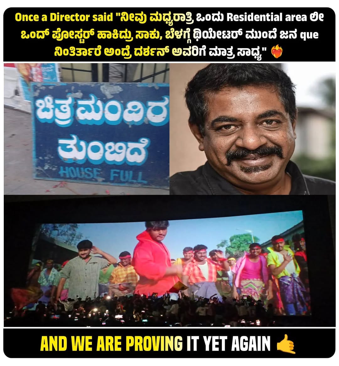Post 7 by Shivamogga DBoss FC™ on Instagram (image)