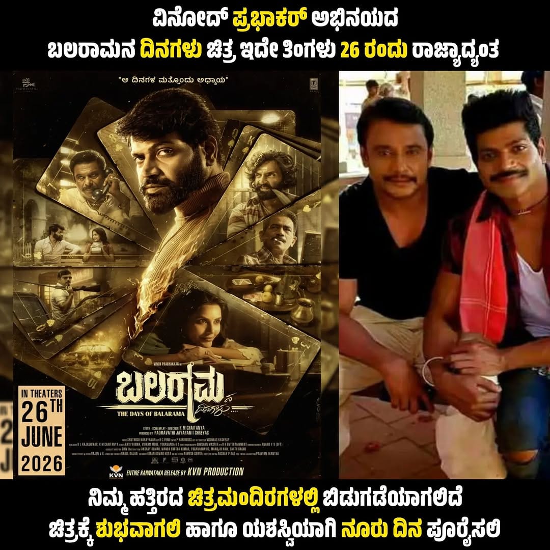 Post 5 by Shivamogga DBoss FC™ on Instagram (carousel)