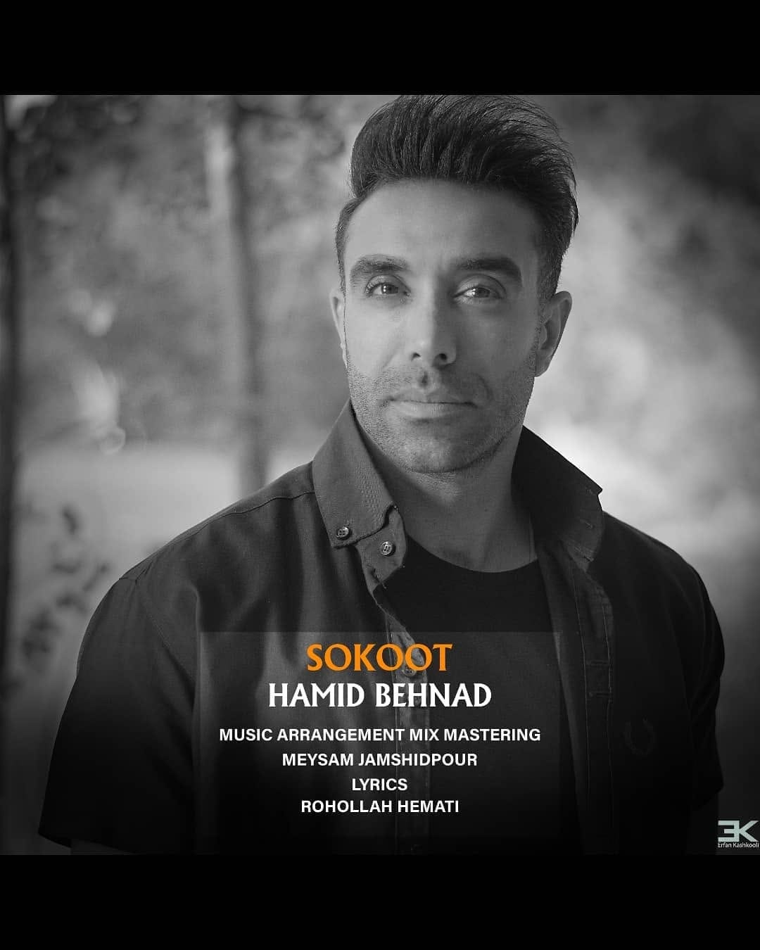Post 3 by hamidbehnad on Instagram (image)