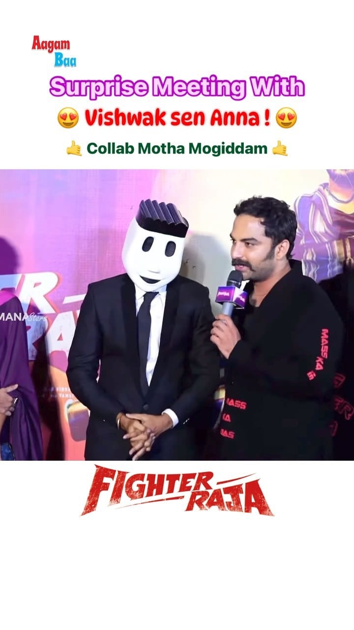 Post 10 by Aagam Baa on Instagram (video)
