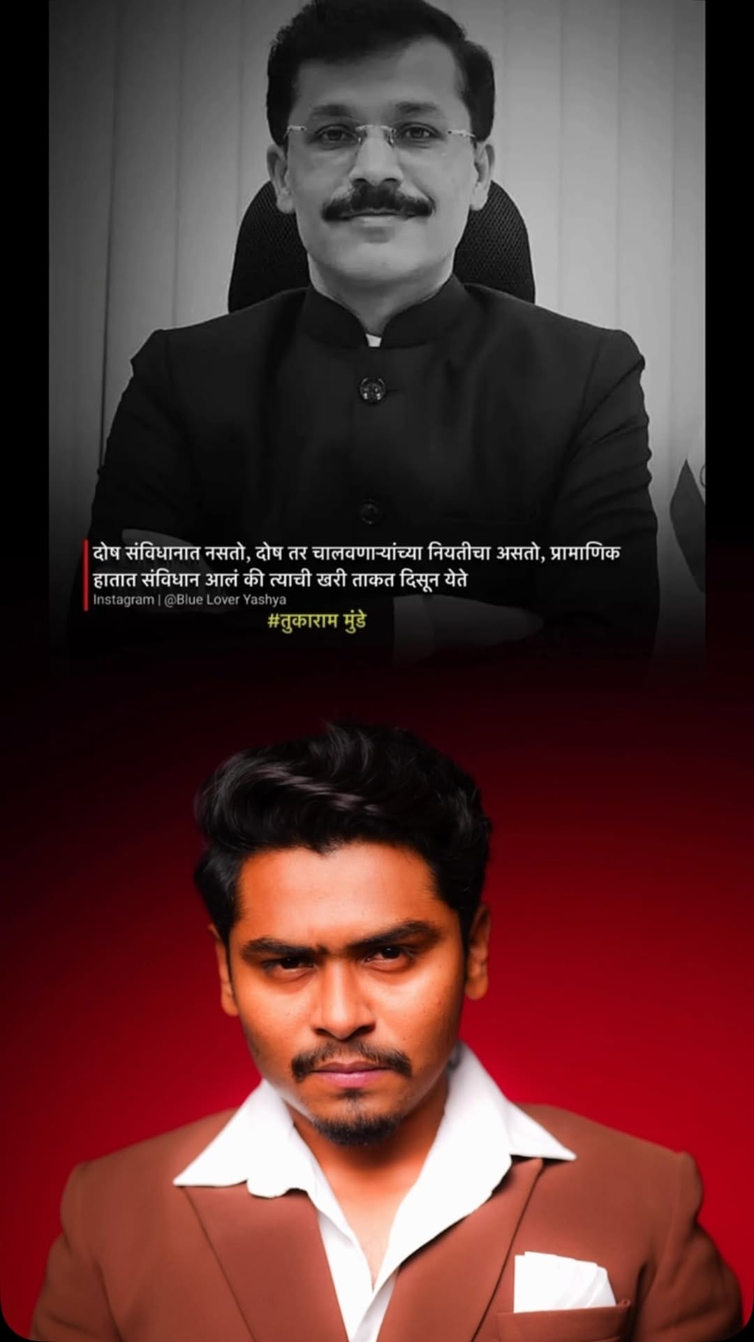 Post 1 by Jay Bhosale 🇮🇳 on Instagram (video)