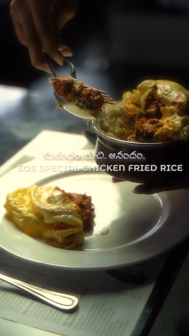 Post 7 by Soul Of South on Instagram (video)