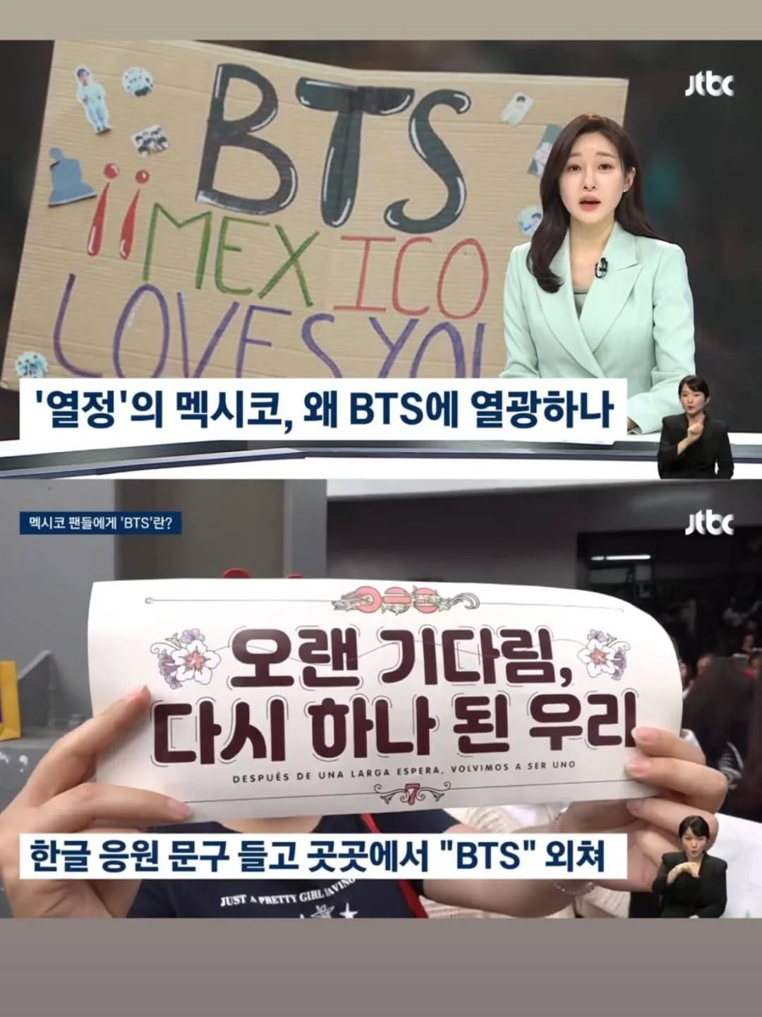 Post 10 by BTS MÉXICO FANBASE on Instagram (image)