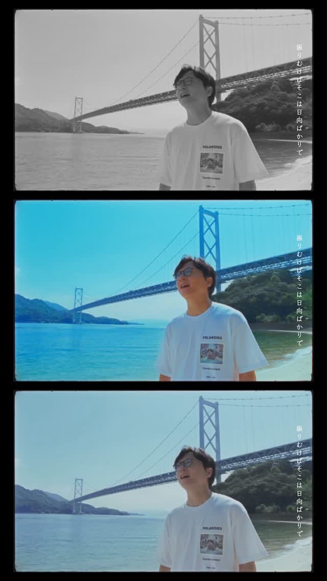 Post 8 by ポルノグラフィティ PORNOGRAFFITTI on Instagram (video)