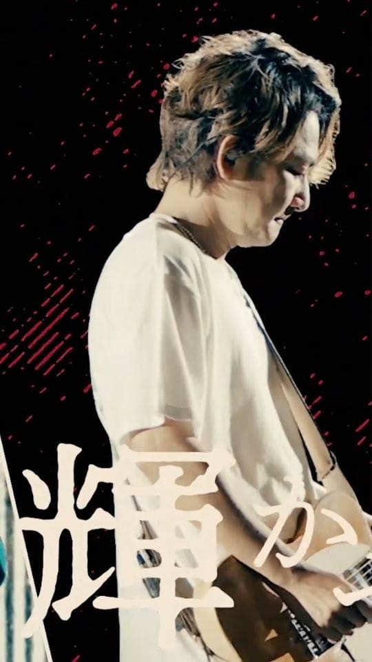 Post 2 by ポルノグラフィティ PORNOGRAFFITTI on Instagram (video)