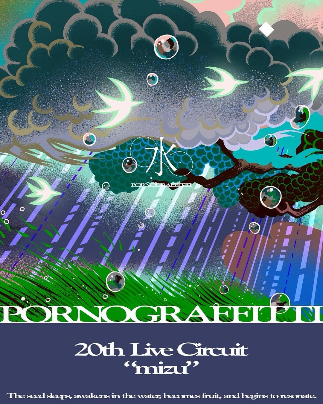 Post 9 by ポルノグラフィティ PORNOGRAFFITTI on Instagram (image)