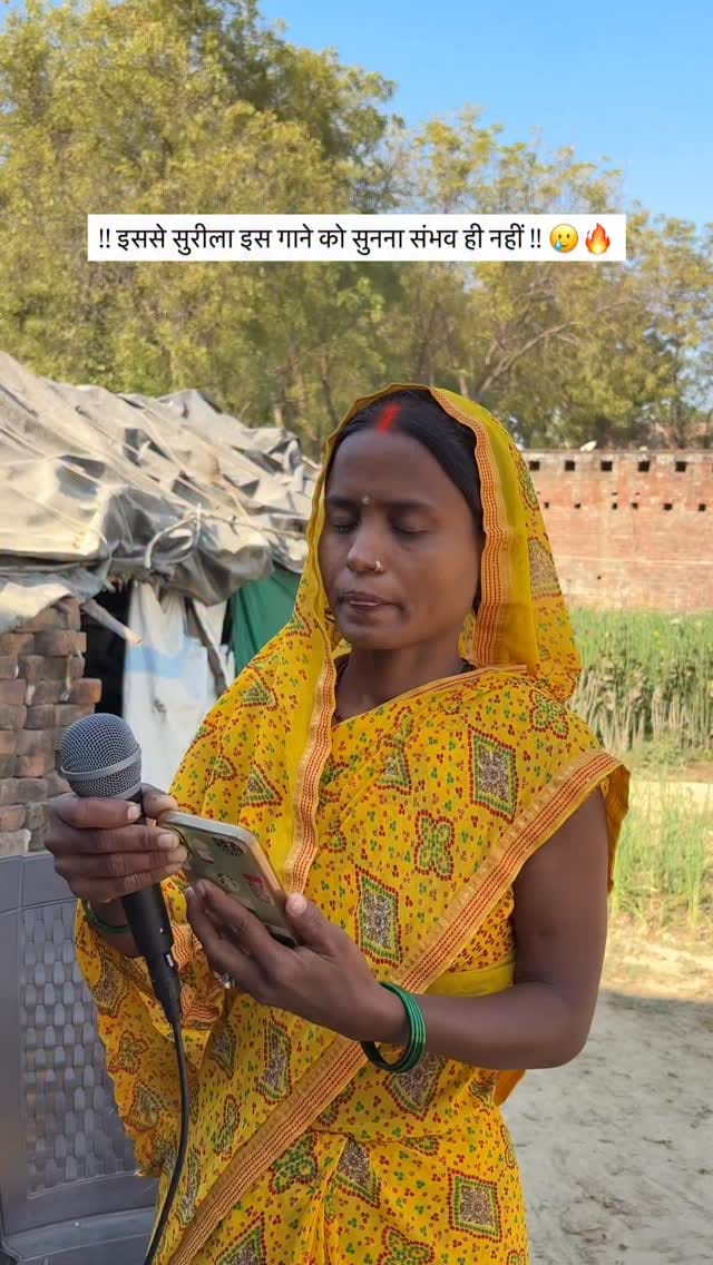 Post 8 by Up Anju || Harshit Suryavanshi on Instagram (video)