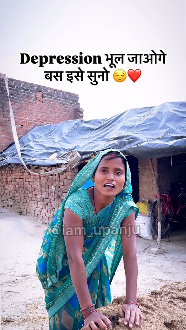 Post 10 by Up Anju || Harshit Suryavanshi on Instagram (video)