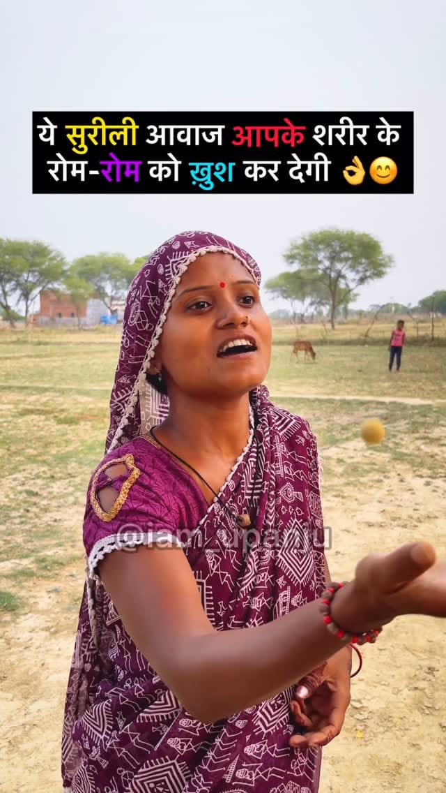 Post 9 by Up Anju || Harshit Suryavanshi on Instagram (video)