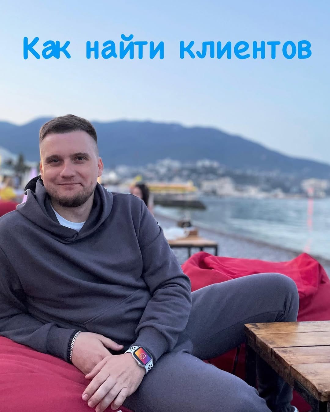 Post 10 by Даниил Аверьянов on Instagram (image)