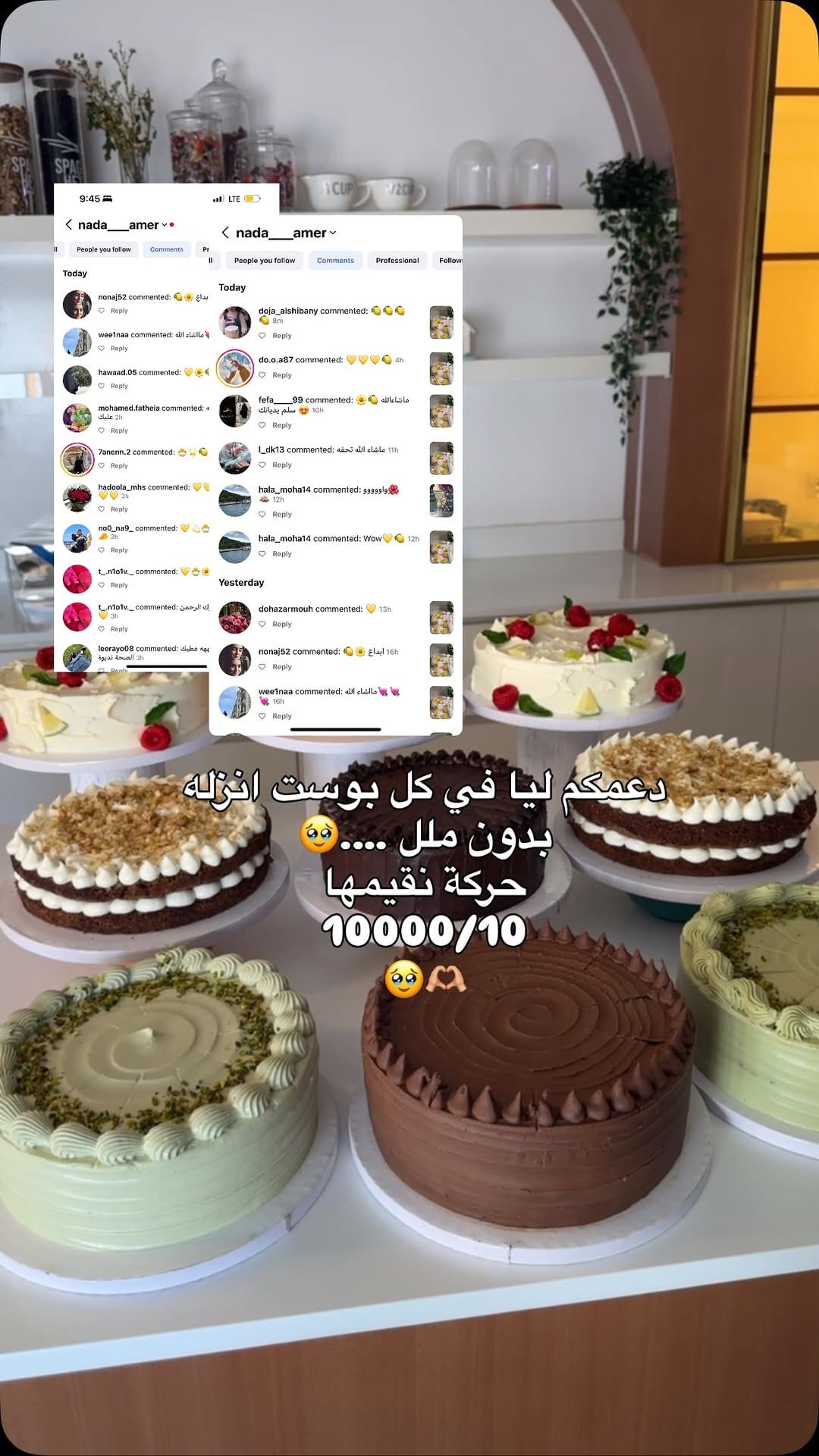 Post 4 by Nadli-نـادلي on Instagram (video)