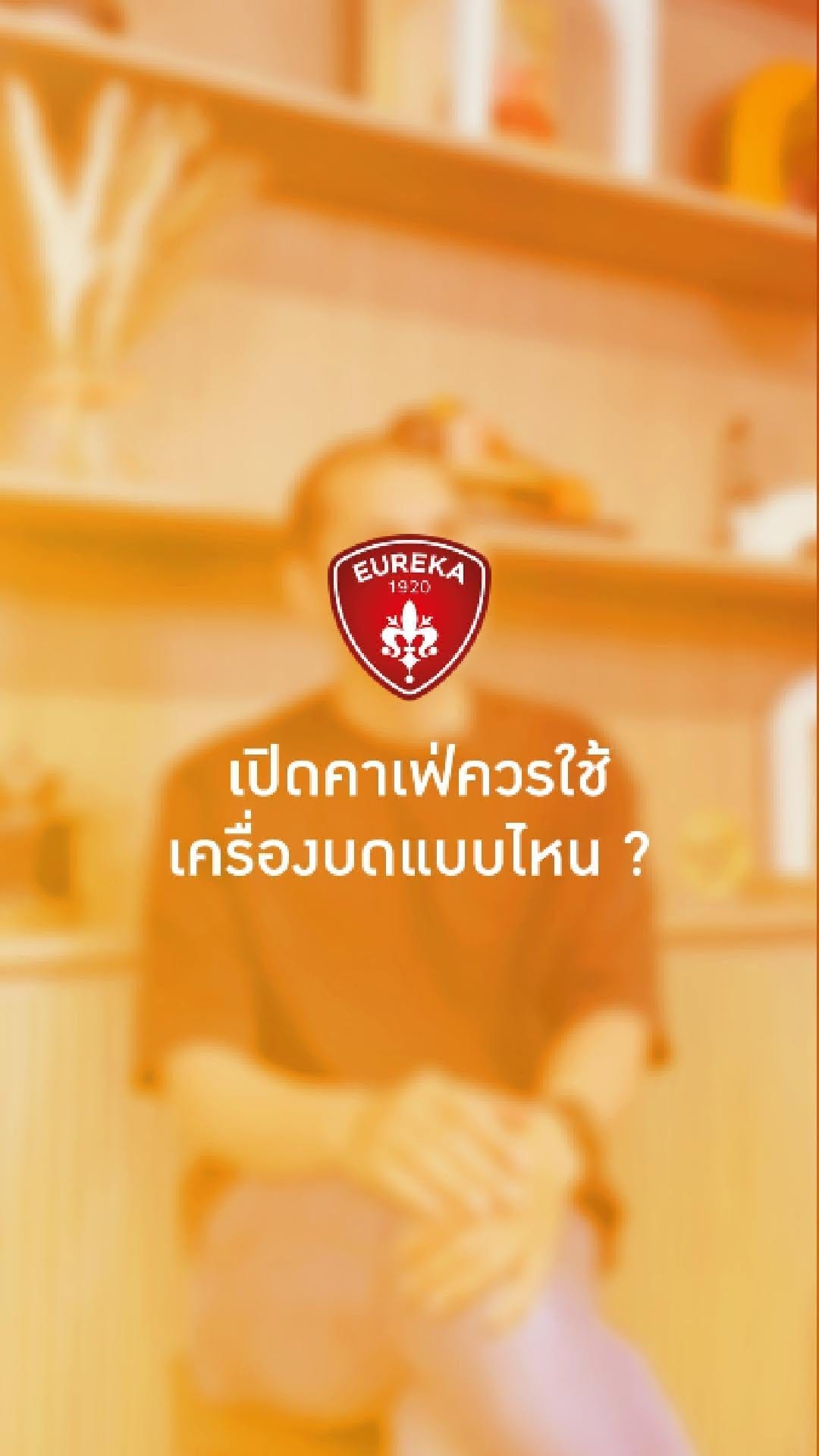 Post 1 by One-stop Coffee and Beverage Solutions on Instagram (video)