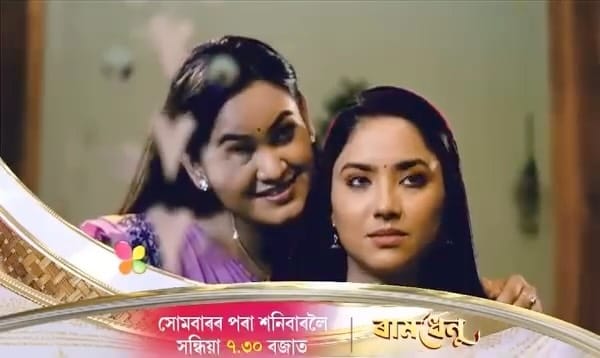 Post 8 by Olympika Saikia on Instagram (video)