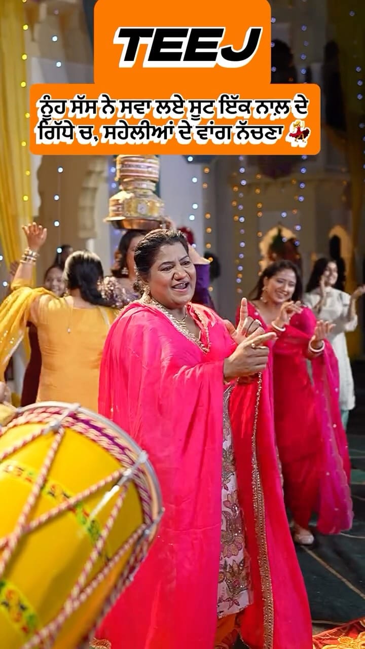Post 3 by Sudesh Kumari on Instagram (video)