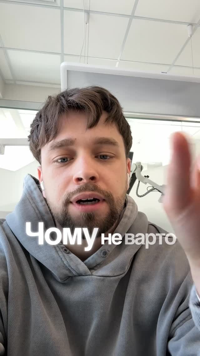 Post 7 by Вініри Лікування Київ/ Стоматолог on Instagram (video)