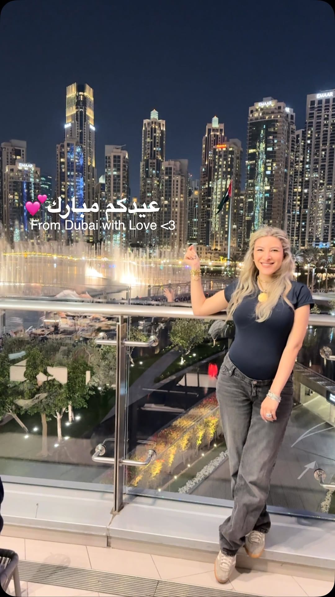 Post 6 by Darine Atwa on Instagram (video)