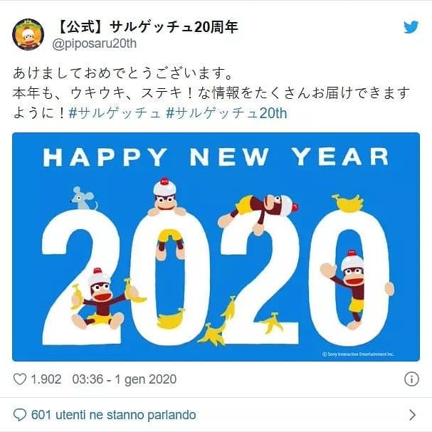 Post 6 by PlayStation Generation on Instagram (image)