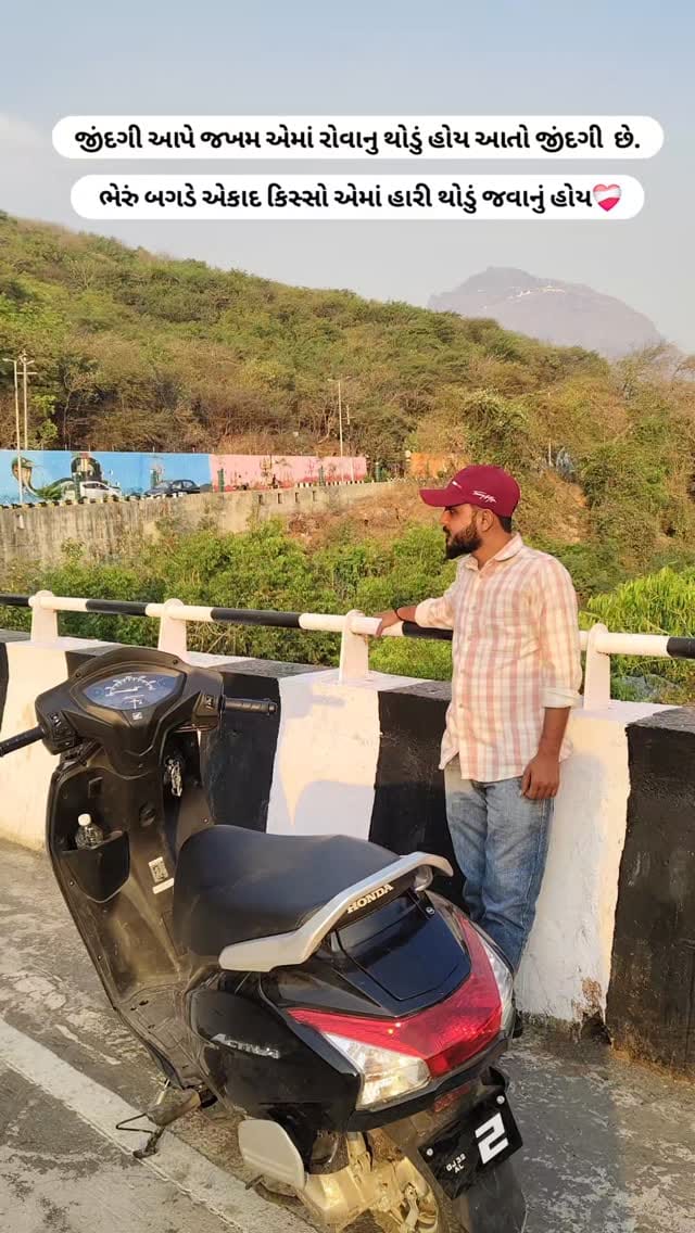 Post 4 by ♛ RATHOD SEJPALSINH SANKHDA ♛ on Instagram (video)