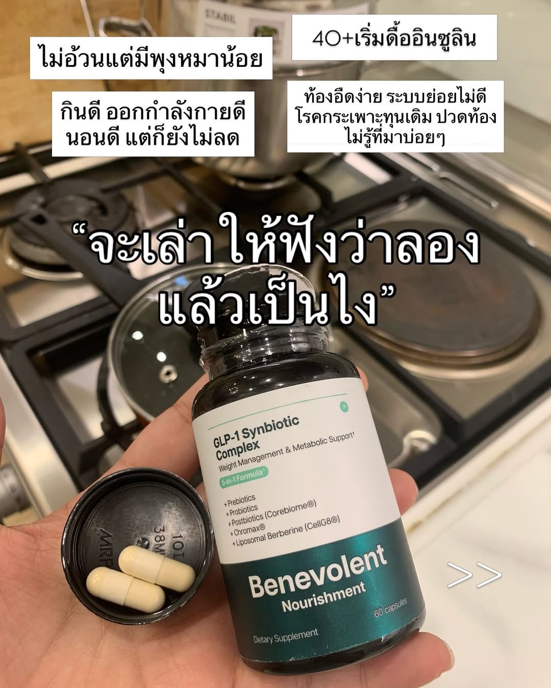 Post 8 by Usavitamin บำรุงสุขภาพ นำเข้าตามออเดอร์ Air express on Instagram (carousel)