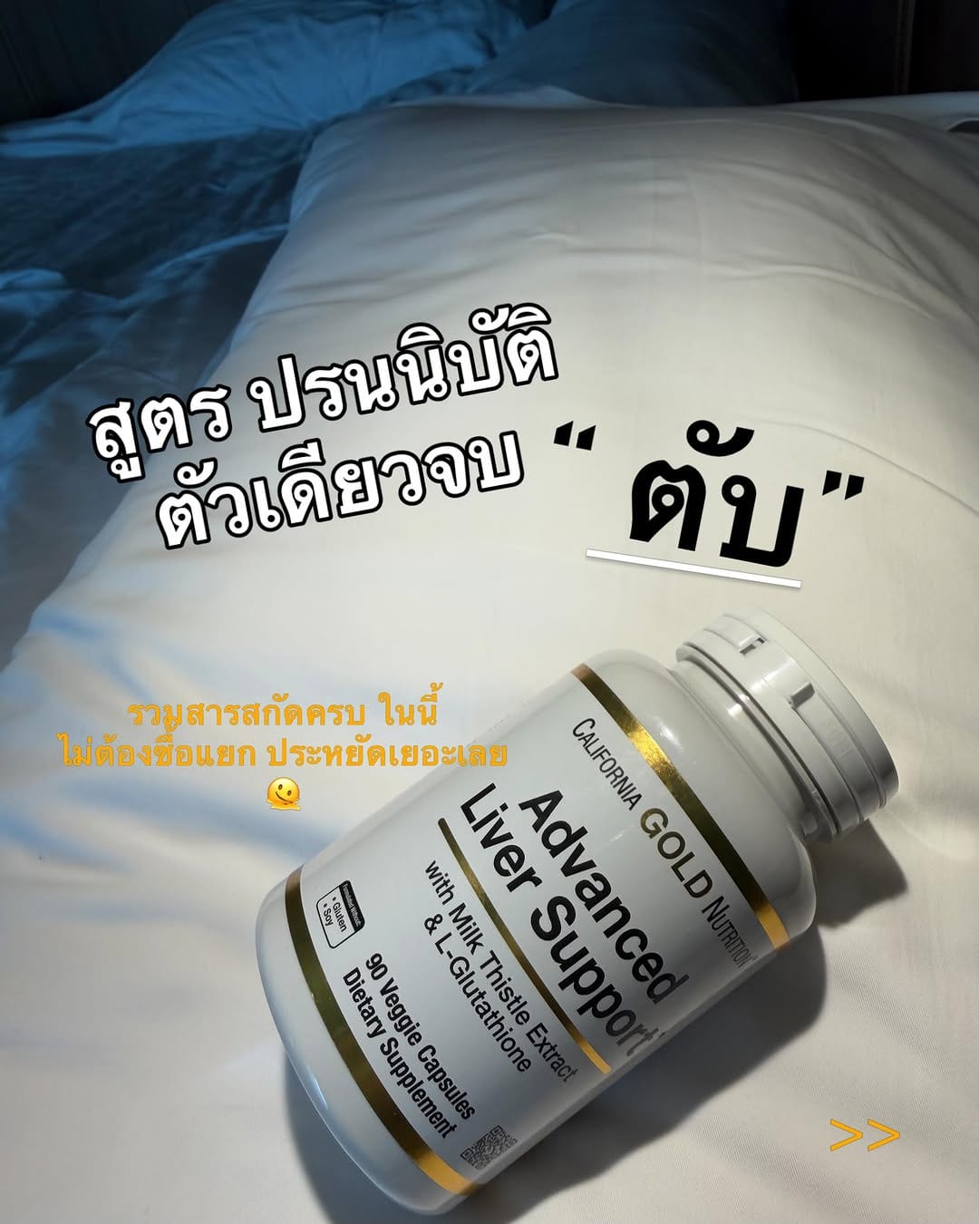 Post 3 by Usavitamin บำรุงสุขภาพ นำเข้าตามออเดอร์ Air express on Instagram (carousel)