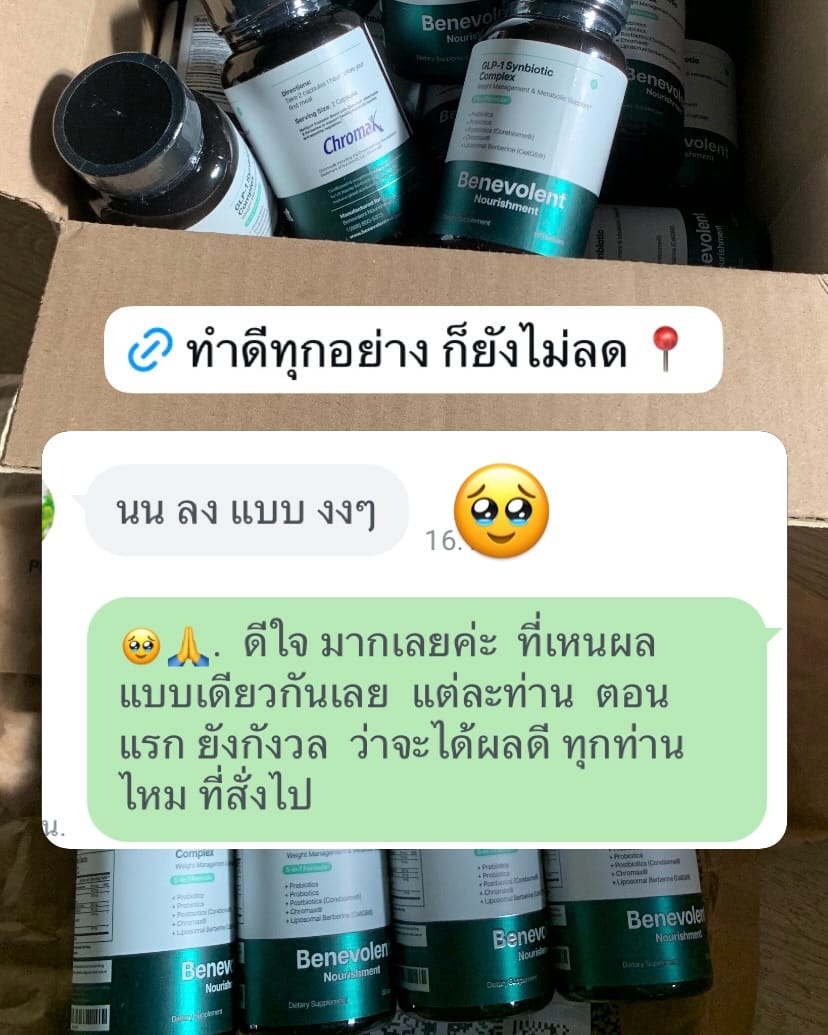 Post 7 by Usavitamin บำรุงสุขภาพ นำเข้าตามออเดอร์ Air express on Instagram (carousel)