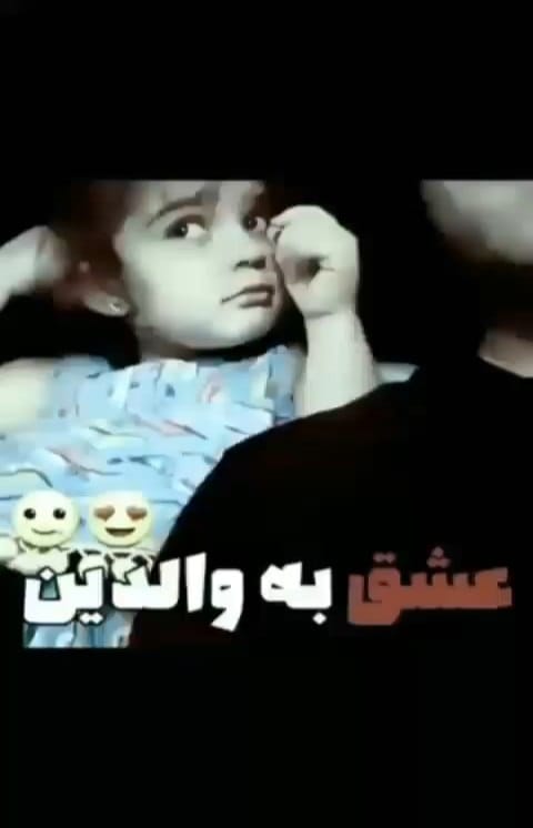 Post 2 by احسان قیطولی on Instagram (video)