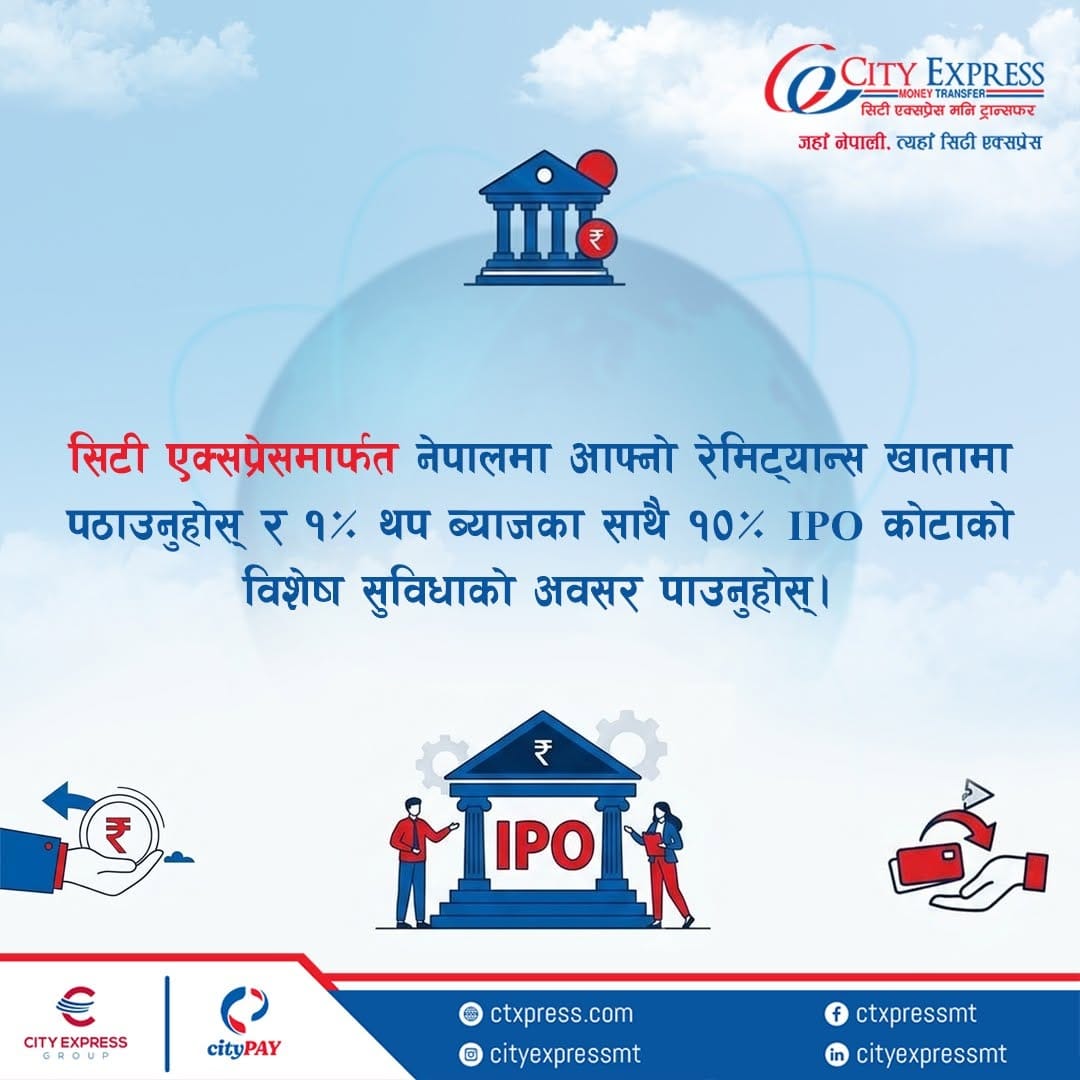 Post 4 by City Express Money Transfer on Instagram (image)