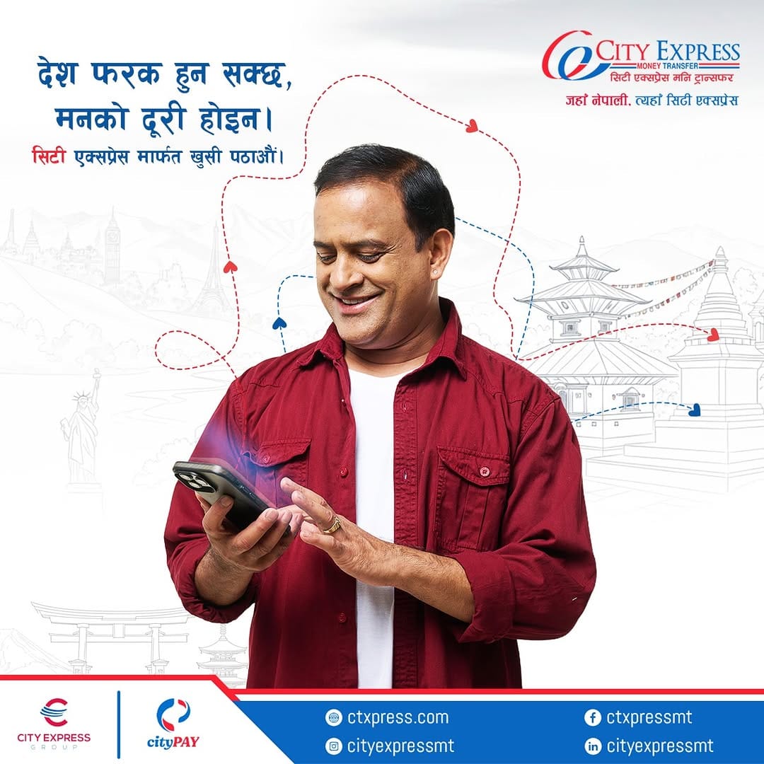 Post 6 by City Express Money Transfer on Instagram (image)