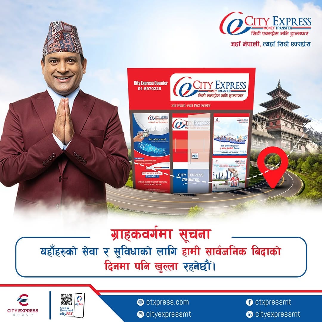 Post 9 by City Express Money Transfer on Instagram (image)
