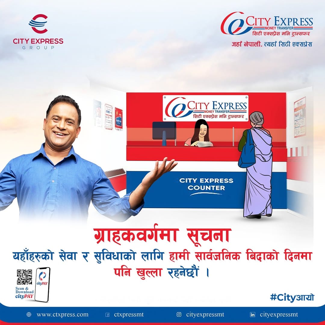 Post 8 by City Express Money Transfer on Instagram (image)