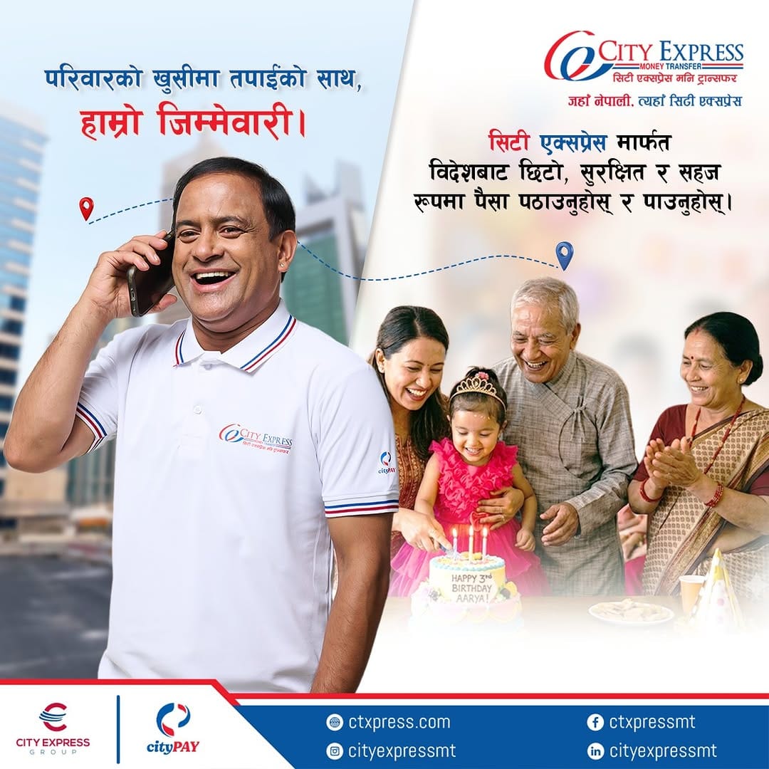 Post 3 by City Express Money Transfer on Instagram (image)