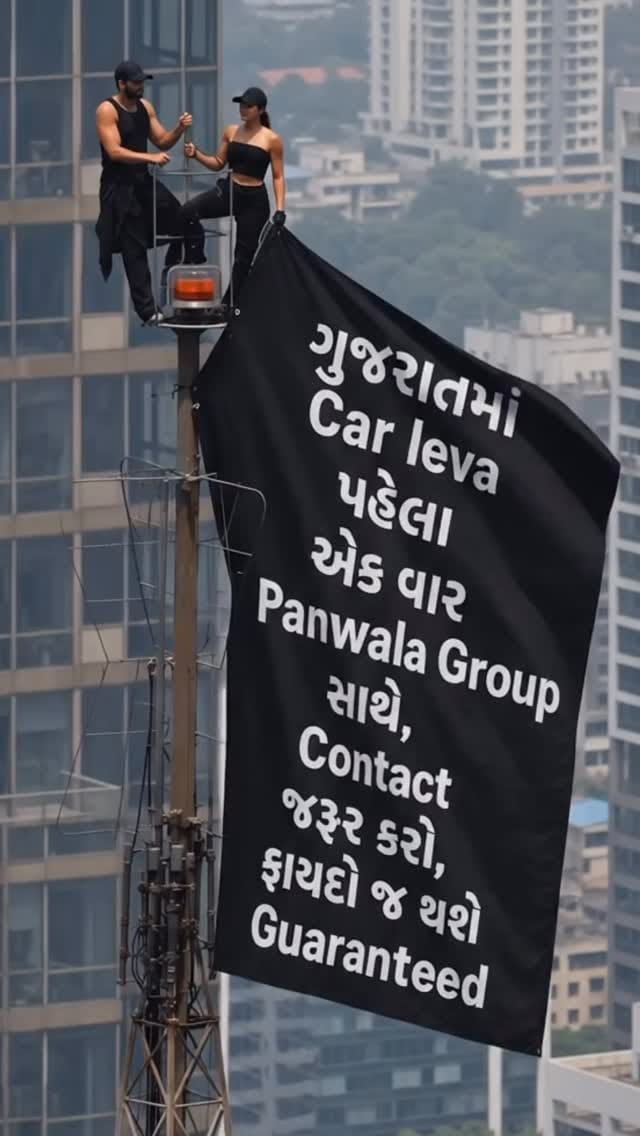 Post 3 by Panwala Group on Instagram (video)