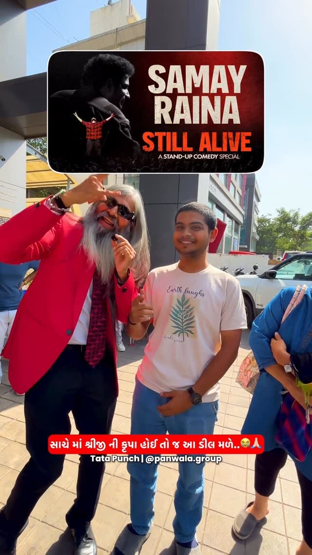 Post 7 by Panwala Group on Instagram (video)