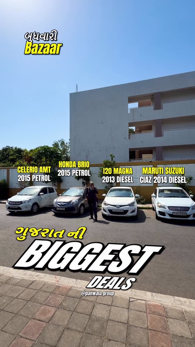 Post 5 by Panwala Group on Instagram (video)
