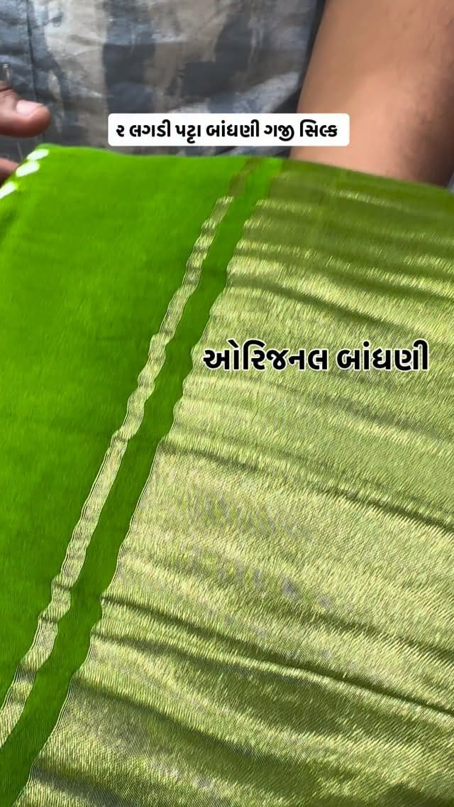 Post 9 by Devli Bandhani | Best Bandhani | Surat on Instagram (video)