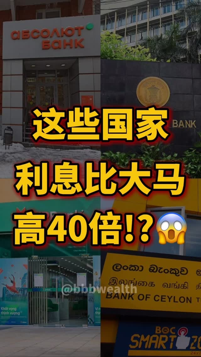 Post 6 by BBBwealth on Instagram (video)