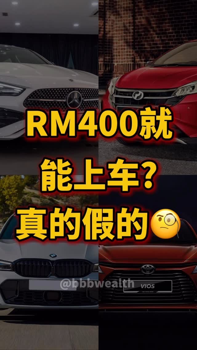 Post 4 by BBBwealth on Instagram (video)