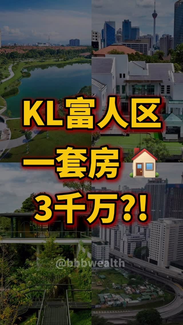 Post 5 by BBBwealth on Instagram (video)