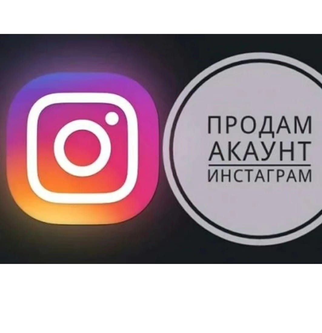 Post 1 by Маска Илона on Instagram (image)