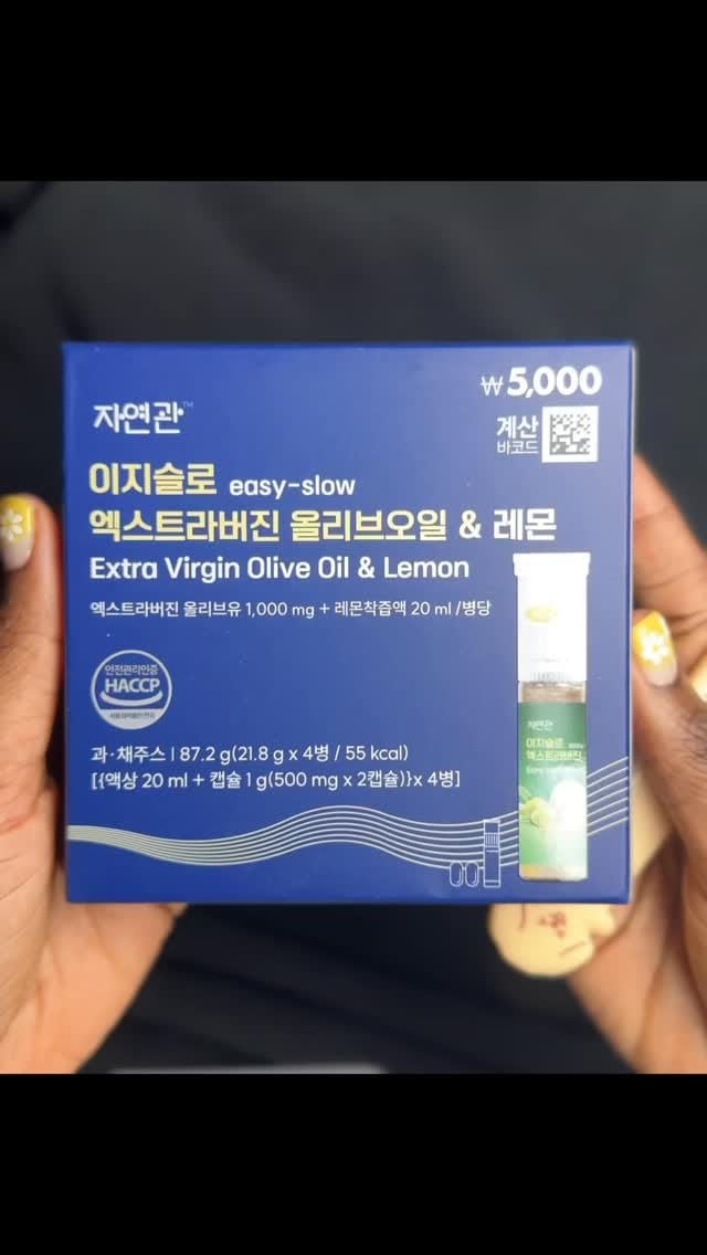 Post 5 by Skin care, supplements and makeup on Instagram (video)