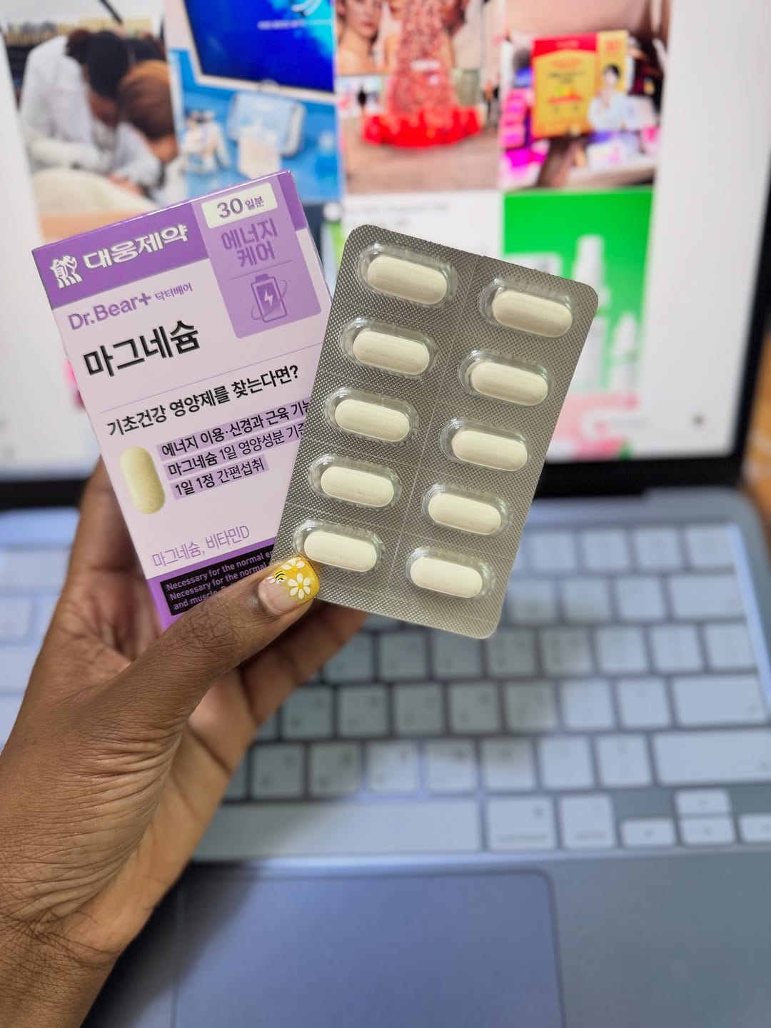 Post 4 by Skin care, supplements and makeup on Instagram (image)