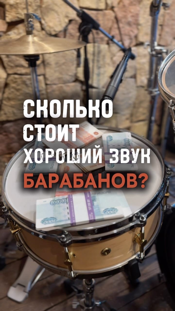 Post 2 by Роман Агафонов | ЗВУКОРЕЖИССЕР МОСКВА on Instagram (video)