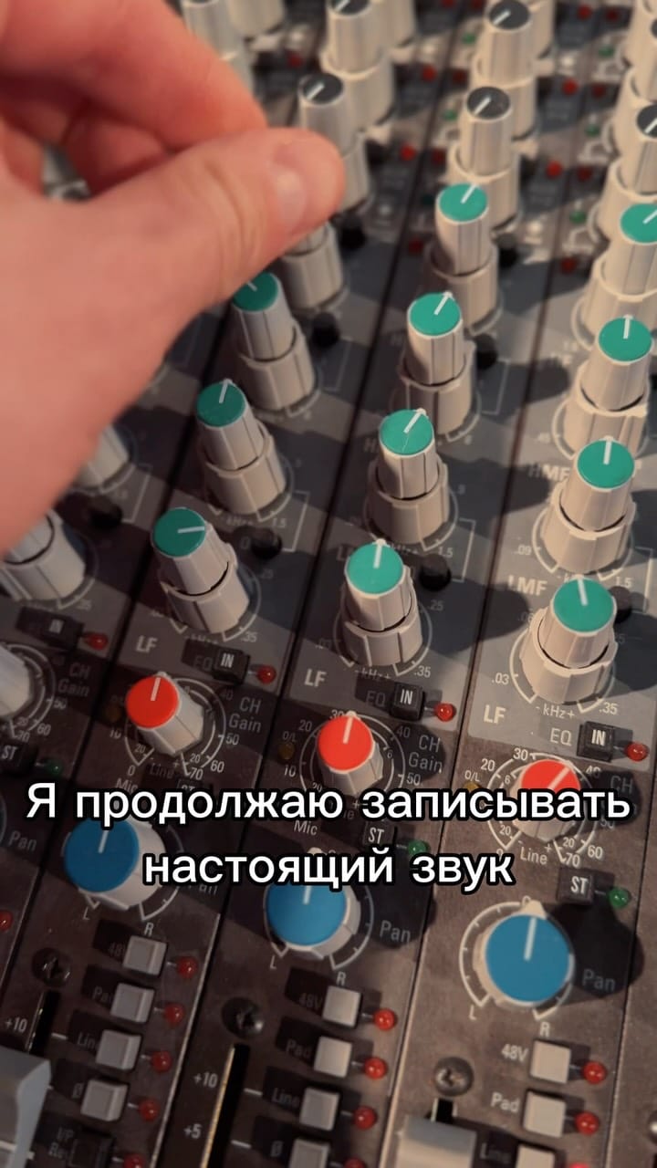 Post 4 by Роман Агафонов | ЗВУКОРЕЖИССЕР МОСКВА on Instagram (video)
