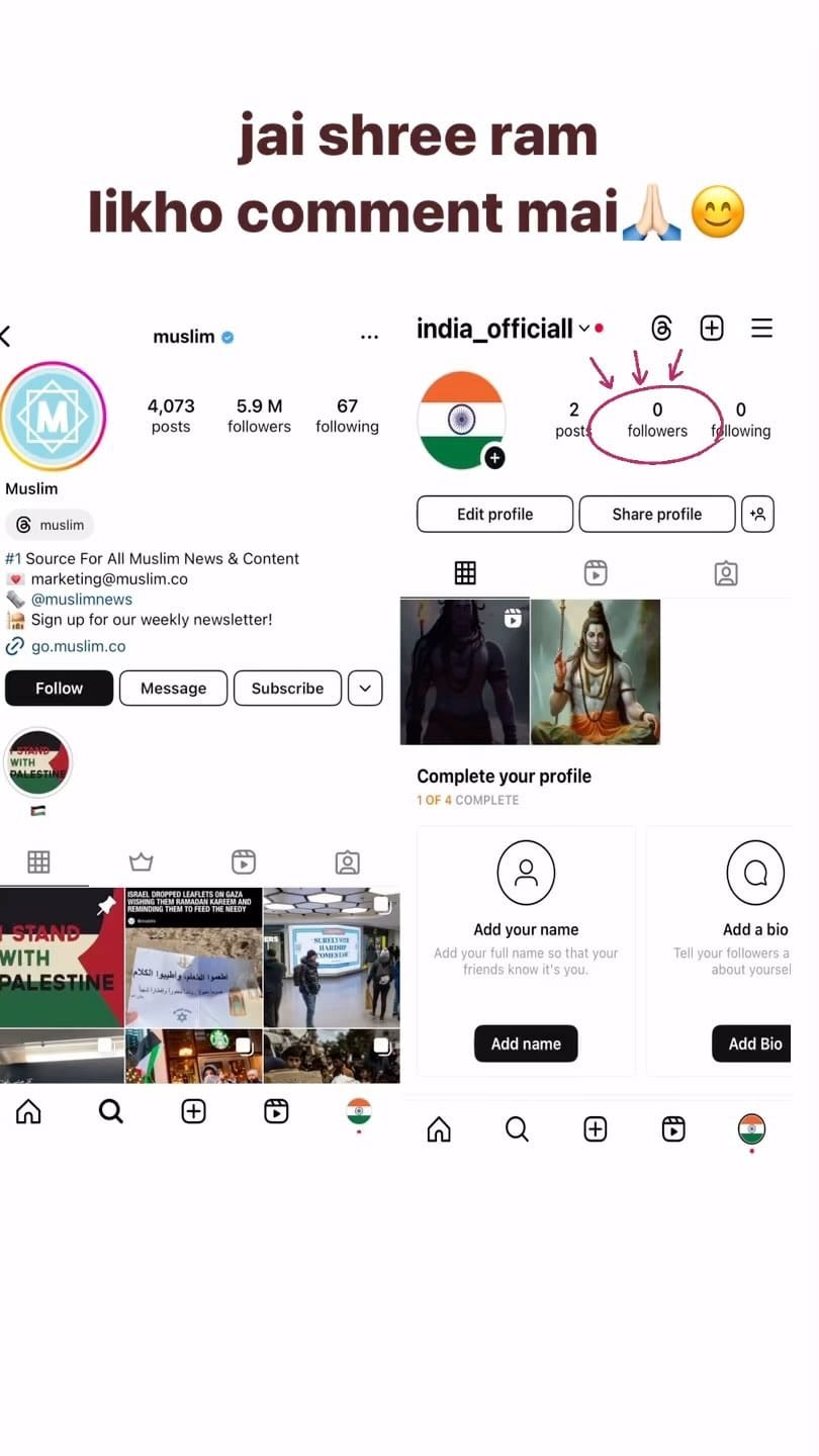 Post 4 by @india_officiall on Instagram (video)