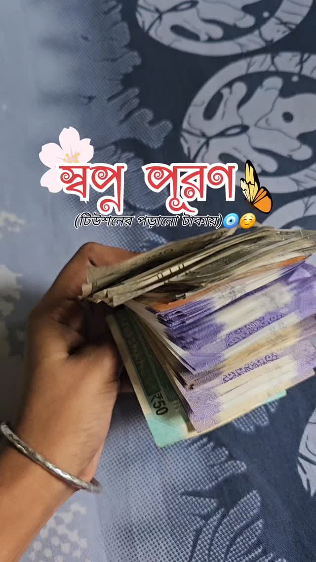 Post 10 by (˙❥˙)..<sumana>..(˙❥˙) on Instagram (video)